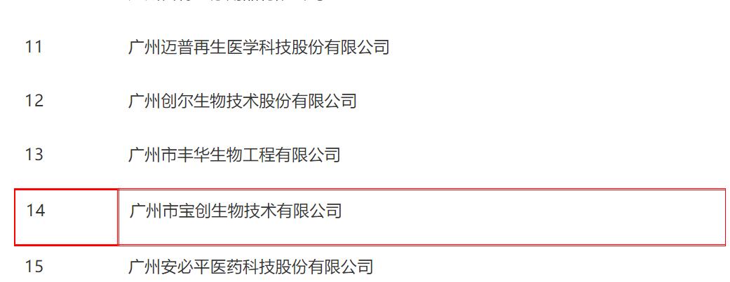 QQ截圖20210114102644.jpg