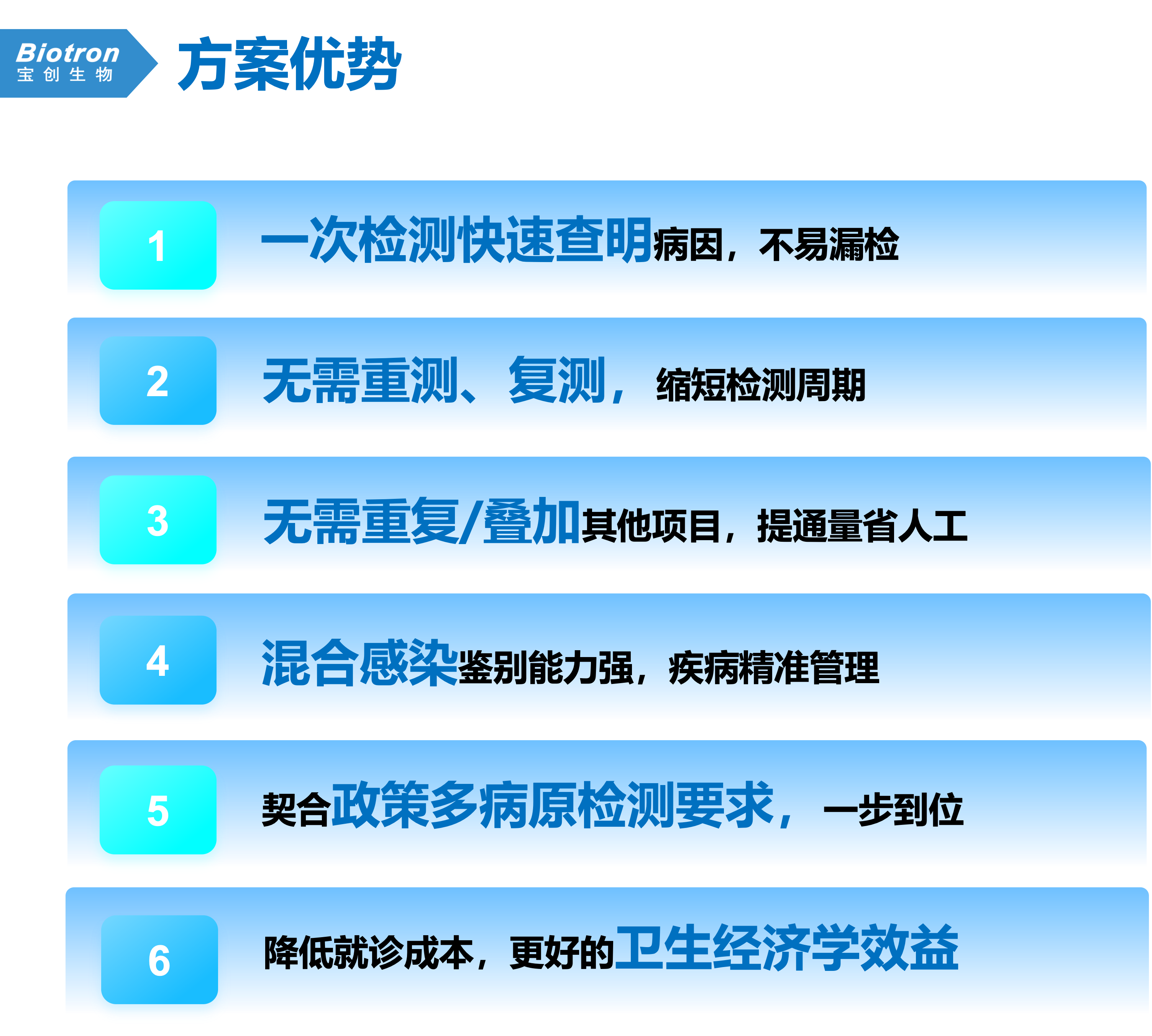 微信圖片_20241223115244.png